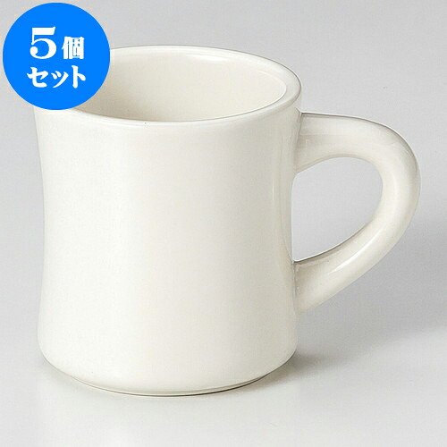 5個セット マグカップ NBダイナーカップ [ 11.4 x 8 x 8.6cm 240cc ] | 人気 おすすめ 食器 洋食器 業務用 飲食店 カフェ うつわ 器 おしゃれ かわいい ギフト プレゼント 誕生日 贈答品 食器セット 食器セット 11,092円