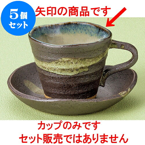 5個セット コーヒー 黒銀彩雲流コーヒー碗 [ 9 x 7cm 200cc ] | 人気 おすすめ 食器 洋食器 業務用 飲食店 カフェ うつわ 器 おしゃれ かわいい ギフト プレゼント 誕生日 贈答品 食器セット 食器セット
