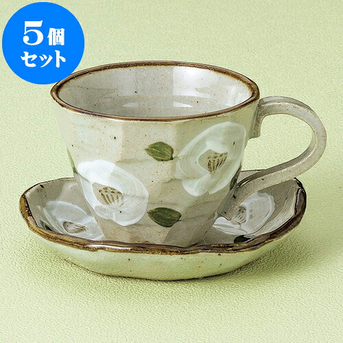5個仕掛ける 珈琲 白椿珈琲C/S [ 9.5 x 7.2糎 250竓 ・ 13.8 x 3.2糎 ] | 一般受け おすすめ 食器 洋食器 お役目用 飲食店 喫茶店 うつわ 器 今めかしい 可愛らしい 差し上げ物 差し上げ物 生まれ落ちる日 譲りわたす品 食器仕掛ける 食器仕掛ける