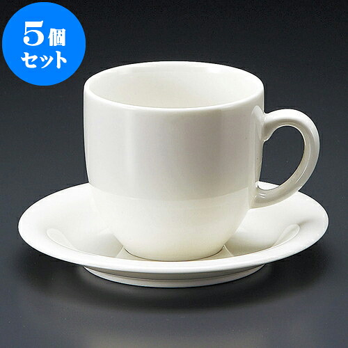 5個セット コーヒー NBマリンアメリカン碗皿 [ 8.3 x 8cm 310cc ・ 14.5 x 2cm ] | 人気 おすすめ 食器 洋食器 業務用 飲食店 カフェ うつわ 器 おしゃれ かわいい ギフト プレゼント 誕生日 贈答品 食器セット 食器セット｜せともの本舗