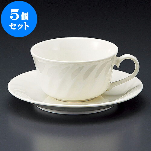 5個仕掛ける 珈琲 NBネジリ紅茶碗皿 [ 9.2 x 5糎 210竓 ・ 14 x 1.8糎 ] | 一般受け おすすめ 食器 洋食器 御役目用 飲食店 喫茶店 うつわ 器 今めかしい 愛くるしげ 差し上げ物 差し上げ物 生まれ落ちる日 差しあげる品 食器仕掛ける 食器仕掛ける