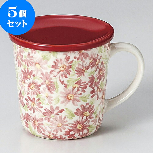 5個セット マグカップ マーガレットピンク蓋付マグ [ 8.5 x 9cm 330cc ] | マグ マグカップ コーヒー 紅茶 ティー 人気 おすすめ 食器 洋食器 業務用 飲食店 カフェ うつわ 器 ギフト プレゼント 引き出物 誕生日 贈り物 贈答品 自宅 イベント おうち 食器セット