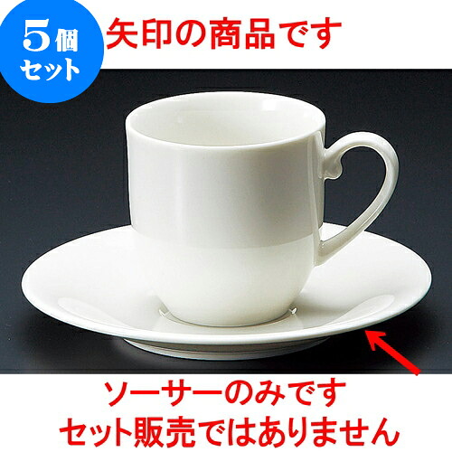 5個セット コーヒー NRコーヒー受皿 [ 14.8 x 2.1cm ] | 人気 おすすめ 食器 洋食器 業務用 飲食店 カフェ うつわ 器 おしゃれ かわいい ギフト プレゼント 誕生日 贈答品 食器セット 食器セット