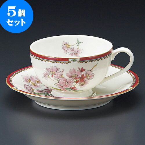 5個仕掛ける 珈琲 NB桜紅茶碗皿 [ 9.2 x 5.5糎 200竓 ・ 14.2 x 2.2糎 ] | 一般受け おすすめ 食器 洋食器 御役目用 飲食店 喫茶店 うつわ 器 今めかしい 愛くるしげ 差し上げ物 差し上げ物 生まれ落ちる日 差しあげる品 食器仕掛ける 食器仕掛ける