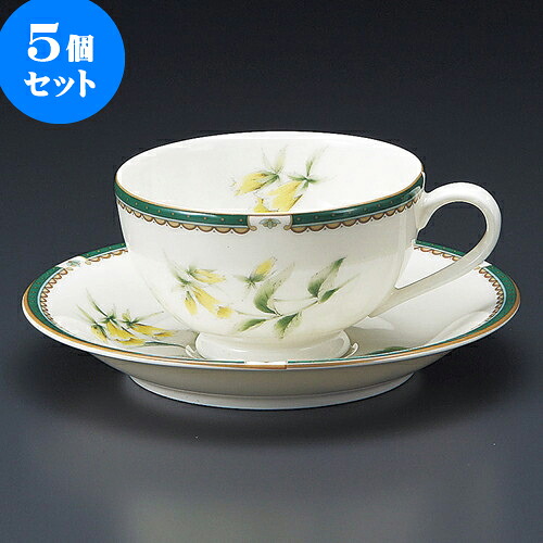5個仕掛ける 珈琲 NB薬草紅茶碗皿 [ 9.2 x 5.5糎 200竓 ・ 14.2 x 2.2糎 ] | 一般受け おすすめ 食器 洋食器 御役目用 飲食店 喫茶店 うつわ 器 今めかしい 愛くるしげ 差し上げ物 差し上げ物 生まれ落ちる日 差しあげる品 食器仕掛ける 食器仕掛ける