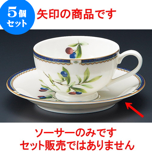 5個仕掛ける 珈琲 NBプルン紅茶の葉受皿 [ 14.2 x 2.2糎 ] | 一般受け おすすめ 食器 洋食器 御役目用 飲食店 喫茶店 うつわ 器 今めかしい 愛くるしげ 差し上げ物 差し上げ物 生まれ落ちる日 差しあげる品 食器仕掛ける 食器仕掛ける