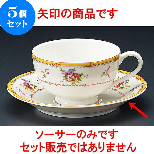 5個セット コーヒー NBブランシェ紅茶受皿 [ 14.2 x 2.2cm ] | 人気 おすすめ 食器 洋食器 業務用 飲食店 カフェ うつわ 器 おしゃれ かわいい ギフト プレゼント 誕生日 贈答品 食器セット 食器セット