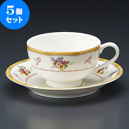 5個仕掛ける 珈琲 NBブランシェ紅茶碗皿 [ 9.2 x 5.5糎 200竓 ・ 14.2 x 2.2糎 ] | 一般受け おすすめ 食器 洋食器 御役目用 飲食店 喫茶店 うつわ 器 今めかしい 愛くるしげ 差し上げ物 差し上げ物 生まれ落ちる日 差しあげる品 食器仕掛ける 食器仕掛ける