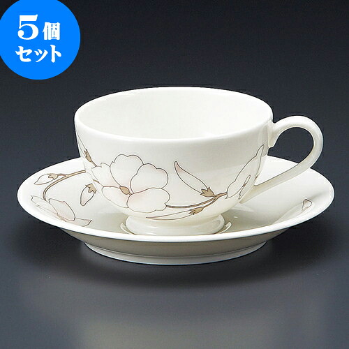 5個仕掛ける 珈琲 NBヴォーグ紅茶碗皿 [ 9.2 x 5.5糎 200竓 ・ 14.2 x 2.2糎 ] | 一般受け おすすめ 食器 洋食器 御役目用 飲食店 喫茶店 うつわ 器 今めかしい 愛くるしげ 差し上げ物 差し上げ物 生まれ落ちる日 差しあげる品 食器仕掛ける 食器仕掛ける