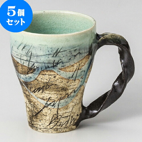 5個セット マグカップ トルコ釉マグカップ [ 8.5 x 10.5cm 300cc ] | 人気 おすすめ 食器 洋食器 業務用 飲食店 カフェ うつわ 器 おしゃれ かわいい ギフト プレゼント 誕生日 贈答品 食器セット 食器セット｜せともの本舗