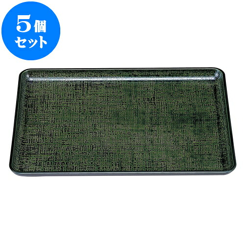 5個セット ［ＴＡ］耐熱一休布目盆 グリーンカスリ （ノンスリップ加工）尺5寸 [ 45.4 x 31.6 x 2cm ] | お盆 トレー トレイ おぼん 食器 業務用 配膳 プレゼント ギフト 結婚祝い 引き出物 内祝い 開店祝い 退職祝い せともの 瀬戸物 贈答品 贈り物 人気 通販
