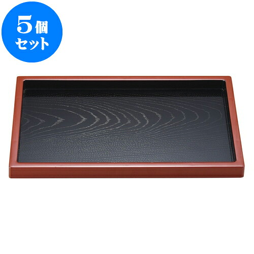 5個セット ［Ａ］ABSそば盆 黒木目渕朱6ッ膳 [ 54.5 x 31 x 3cm ] | お盆 トレー トレイ おぼん 食器 業務用 配膳 プレゼント ギフト 結婚祝い 引き出物 内祝い 開店祝い 退職祝い せともの 瀬戸物 贈答品 贈り物 人気 通販