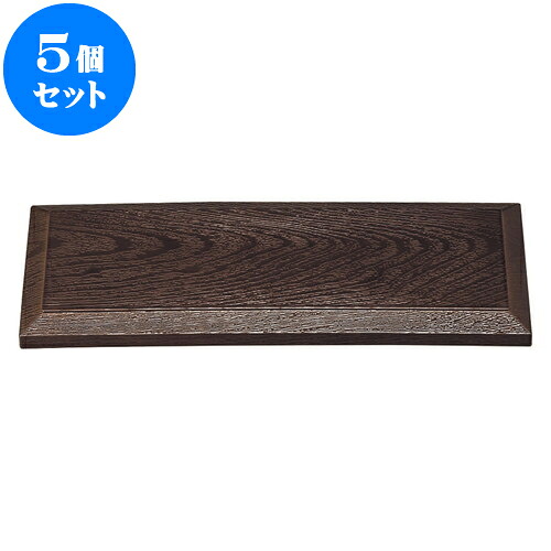 5個セット ［Ａ］泉寿弁当用蓋 溜パール内朱 [ 32.4 x 11.9 x 2cm ] | 松花堂 弁当 正月 元旦 お節 おすすめ 人気 食器 業務用 飲食店 カフェ うつわ 器 おしゃれ かわいい お洒落 ギフト プレゼント 引き出物 内祝い 結婚祝い 誕生日 贈り物 贈答品