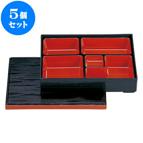 5個セット ［Ａ］9寸長手松花堂 黒ヘギ目渕朱（仕切別） [ 27.2 x 21.1 x 6cm ] | 松花堂 弁当 正月 元旦 お節 おすすめ 人気 食器 業務用 飲食店 カフェ うつわ 器 おしゃれ かわいい お洒落 ギフト プレゼント 引き出物 内祝い 結婚祝い 誕生日 贈り物 贈答品｜せともの本舗 9,849円