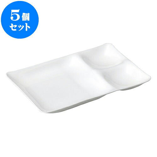 5個セット ［Ａ］ツーコンビプレート 陶磁器調白 S・H塗 [ 25.6 x 17 x 2.4cm ] | 松花堂 弁当 正月 元旦 お節 おすすめ 人気 食器 業務用 飲食店 カフェ うつわ 器 おしゃれ かわいい お洒落 ギフト プレゼント 引き出物 内祝い 結婚祝い 誕生日 贈り物 贈答品｜せともの本舗