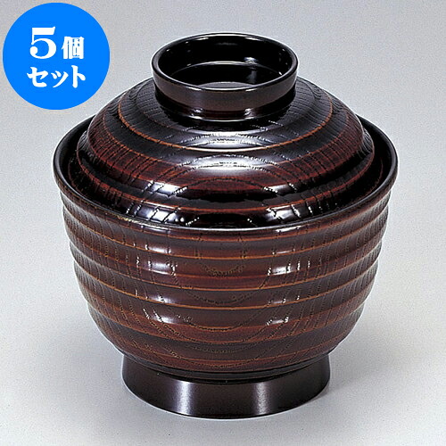 5個セット ［ＴＡ］3.5寸乱筋椀 栃 [ 10 x 10cm 250cc ] | 小吹椀 汁椀 お椀 煮物碗 吸物椀 プレゼント ギフト 結婚祝い 引き出物 内祝い 開店祝い 退職祝い せともの 瀬戸物 贈答品 贈り物 人気 通販 おしゃれ かわいい 業務用 飲食店