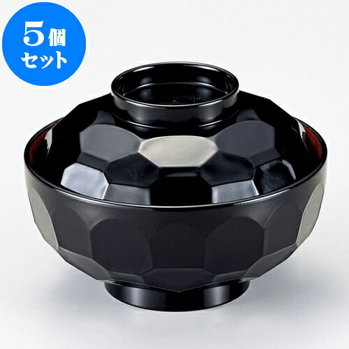 5個セット ［Ａ］4寸真亀甲吸椀 黒内朱 [ 12 x 8.6cm 250cc ] | 小吹椀 汁椀 お椀 煮物碗 吸物椀 プレゼント ギフト 結婚祝い 引き出物 内祝い 開店祝い 退職祝い せともの 瀬戸物 贈答品 贈り物 人気 通販 おしゃれ かわいい 業務用 飲食店