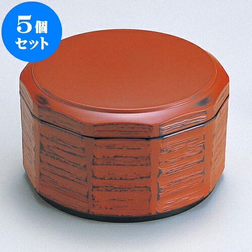 5個仕かける ［ＴＡ］ミニ木彫飯器 根来 [ 13 x 8珊 内寸12.1 x 5.2珊 ] | 飯器  お茶碗 おすすめ 一般受け 食器 お勤め用 飲食店 喫茶店 うつわ 器 格好のいい 愛くるしい 御洒落 差し上げ物 差し上げ物 差し上げ物 内祝い 一緒になるお祝い 生まれ落ちる日 差し上げ物 譲りわたす品 おひつ-業務用厨房用品
