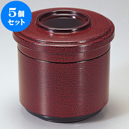 5個セット ［Ａ］新飯器 溜刷毛目内朱2段 [ 11.4 x 10.9cm 内寸9.6 x 7.3cm ] | 飯器 お茶碗 おすすめ 人気 食器 業務用 飲食店 カフェ うつわ 器 おしゃれ かわいい お洒落 ギフト プレゼント 引き出物 内祝い 結婚祝い 誕生日 贈り物 贈答品 14,797円