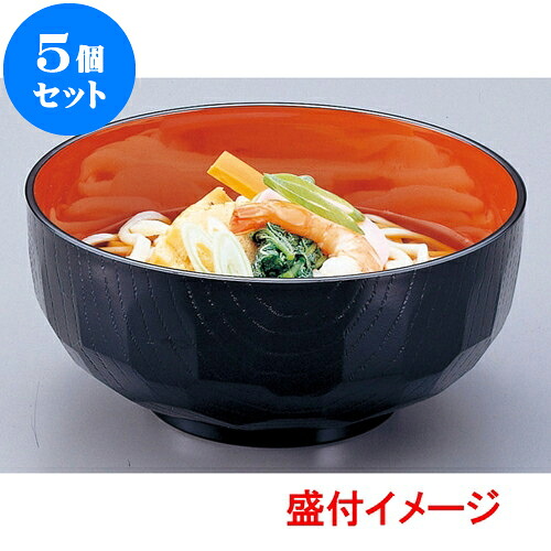 5個セット ［Ａ］6寸亀甲鉢 黒内朱 [ 18.5 x 8.4cm 1,470ｃｃ ] | 汁椀 お椀 スープ 日本食 パーティ おすすめ 人気 食器 業務用 飲食店 カフェ うつわ 器 おしゃれ かわいい お洒落 ギフト プレゼント 引き出物 内祝い 結婚祝い 誕生日 贈り物 贈答品｜せともの本舗