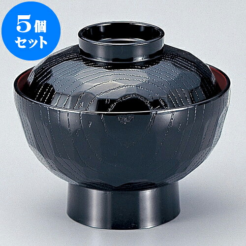 5個セット ［Ａ］亀甲丼黒内朱（中） [ 13.3 x 11.7cm 380ｃｃ ] | 鰻 天丼 かつ丼 うどん そば 蕎麦 プレゼント ギフト 結婚祝い 引き出物 内祝い 開店祝い 退職祝い 贈答品 贈り物 人気 通販 おしゃれ かわいい 業務用 飲食店