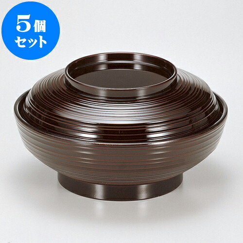 5個セット ［ＴＡ］線筋平煮物椀 溜内黒5.5寸 [ 16.5 x 9.6cm 500cc ] | 小吹椀 汁椀 お椀 煮物碗 吸物椀 プレゼント ギフト 結婚祝い 引き出物 内祝い 開店祝い 退職祝い せともの 瀬戸物 贈答品 贈り物 人気 通販 おしゃれ かわいい 業務用 飲食店｜せともの本舗