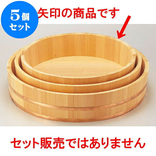 5個セット サワラ半切尺1（約5合） [ 33 x 9cm ] | すし 寿司 sushi 寿司桶 出前 パーティ おすすめ 人気 食器 業務用 飲食店 カフェ うつわ 器 おしゃれ かわいい お洒落 ギフト プレゼント 引き出物 内祝い 結婚祝い 誕生日 贈り物 贈答品 47,190円