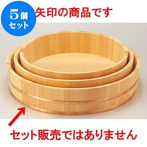 5個仕かける サワラ半切2.5尺（約7升） [ 75 x 16珊 ] | すし 弥助 sushi 弥助桶 出前 寄り合い おすすめ 一般受け 食器 お勤め用 飲食店 喫茶店 うつわ 器 格好のいい 愛くるしい 御洒落 差し上げ物 差し上げ物 差し上げ物 内祝い 一緒になるお祝い 生まれ落ちる日 差し上げ物 譲りわたす品 おひつ-業務用厨房用品