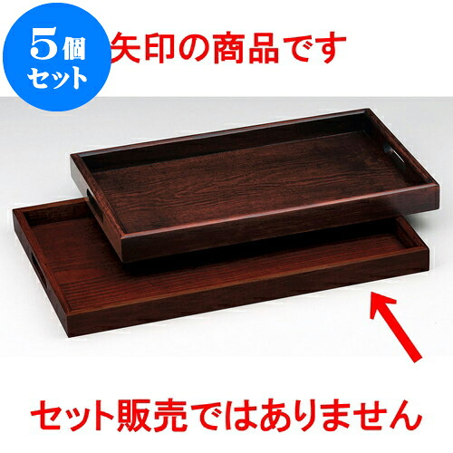 5個仕掛ける 17.0平長手盆 [ 50 x 30 x 3.5糎 ] | 御盆 お盆 お盆 おぼん 食器 お役目用 配膳 差し上げ物 差し上げ物 一緒になる祝賀会 差し上げ物 内祝い 開店祝賀会 引退祝賀会 せともの 瀬戸もの 譲りわたす品 差し上げ物 一般受け 通信販売