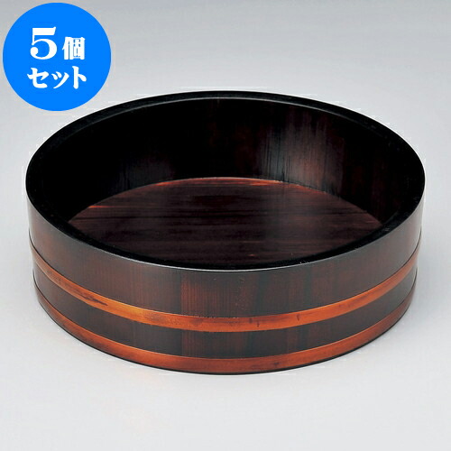 5個セット 盛込桶茶塗り尺2 [ 36 x 9cm ] | 桶 寿司 うどん 日本食 すし おひつ 鉢 人気 おすすめ 食器 洋食器 業務用 飲食店 カフェ うつわ 器 おしゃれ かわいい ギフト プレゼント 引き出物 誕生日 贈り物 贈答品