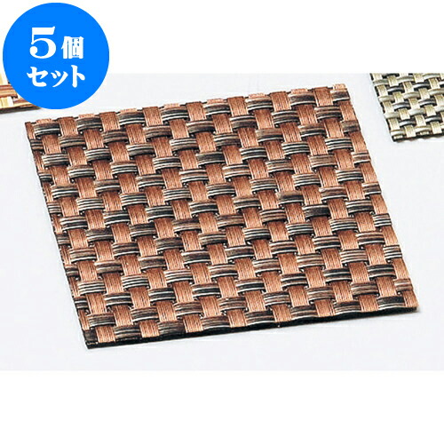 5個セット ストロングコースター（5枚入）角ブロンズ格子 [ 10.5 x 10.5cm ] | 茶たく コースター 一服 人気 おすすめ 食器 業務用 飲食店 カフェ うつわ 器 おしゃれ かわいい ギフト プレゼント 引き出物 誕生日 贈り物 贈答品 食器セット 9,317円