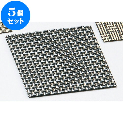 5個セット ストロングコースター（5枚入）角金銀格子 [ 10.5 x 10.5cm ] | 茶たく コースター 一服 人気 おすすめ 食器 業務用 飲食店 カフェ うつわ 器 おしゃれ かわいい ギフト プレゼント 引き出物 誕生日 贈り物 贈答品 10,249円