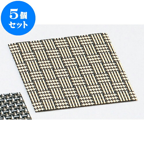 5個セット ストロングコースター（5枚入）角変り市松 [ 10.5 x 10.5cm ] | 茶たく コースター 一服 人気 おすすめ 食器 業務用 飲食店 カフェ うつわ 器 おしゃれ かわいい ギフト プレゼント 引き出物 誕生日 贈り物 贈答品 食器セット