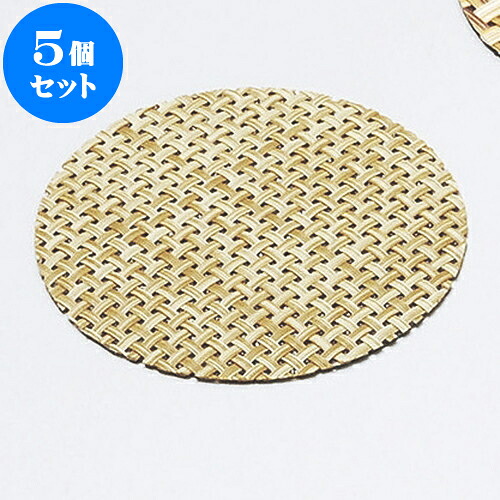 5個セット ストロングコースター（5枚入）丸ベージュ格子 [ 10cm ] | 茶たく コースター 一服 人気 おすすめ 食器 業務用 飲食店 カフェ うつわ 器 おしゃれ かわいい ギフト プレゼント 引き出物 誕生日 贈り物 贈答品
