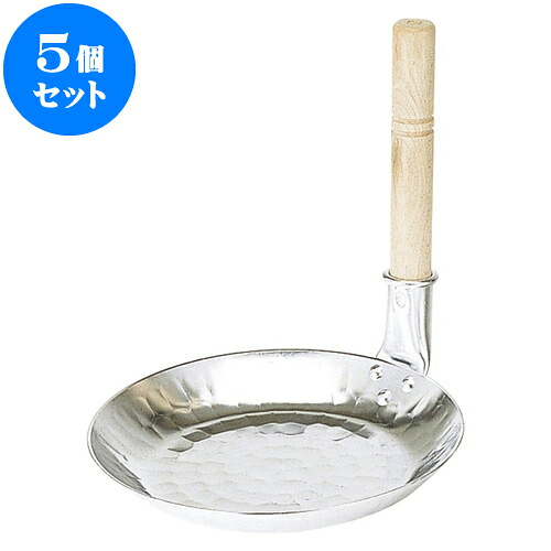 5個セット 厨房用品 アルミ親子鍋縦柄 [ 小16.5 x 2.4cm ] | 人気 おすすめ 食器 洋食器 業務用 飲食店 カフェ うつわ 器 おしゃれ かわいい ギフト プレゼント 誕生日 贈答品 食器セット 食器セット