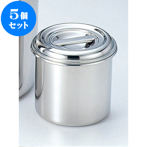 5個セット 厨房用品 18-8丸深型キッチンポット 飲食店 14cm 業務