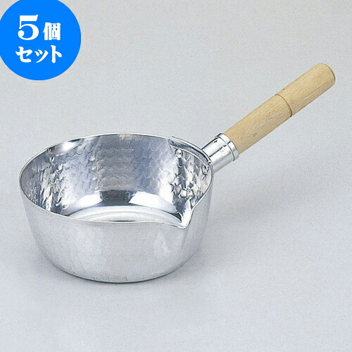 5個セット 厨房用品 アルミカラス口雪平鍋 [ 15cm 0.9Ｌ両口 ] | 人気 おすすめ 食器 洋食器 業務用 飲食店 カフェ うつわ 器 おしゃれ かわいい ギフト プレゼント 誕生日 贈答品 食器セット 食器セット