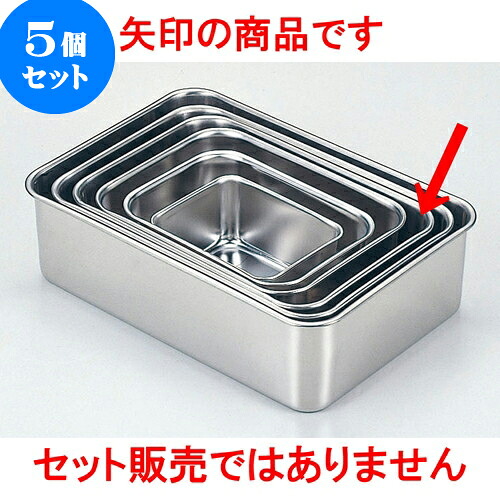 5個セット 厨房用品 18-8深型組バット [ 9号36.2 x 25.7 x 9.2cm ] | 人気 おすすめ 食器 洋食器 業務用 飲食店 カフェ うつわ 器 おしゃれ かわいい ギフト プレゼント 誕生日 贈答品 食器セット 食器セット