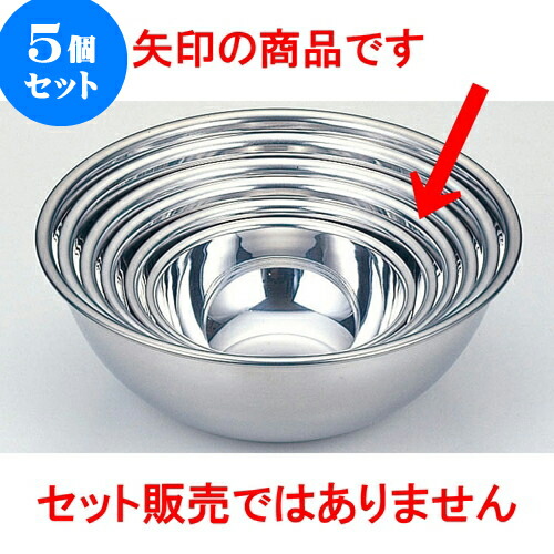 5個仕掛ける 御厨子所備品 18-0どんぶり鉢 [ 36 x 13.5糎 ] | 一般受け おすすめ 食器 洋食器 御役目用 飲食店 喫茶店 うつわ 器 今めかしい 愛くるしげ 差し上げ物 差し上げ物 生まれ落ちる日 差しあげる品 食器仕掛ける 食器仕掛ける