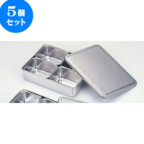 5個書き割り 勝手もと装置 18-8調味料入野球バット [ 4ケ入田型28.5 x 22.1 x 6.3珊 ] | 一般受け おすすめ 食器 洋食器 御勤め用 飲食店 喫茶店 うつわ 器 今めかしい 愛くるしい 差し上げ物 差し上げ物 生まれ落ちる日 呉れて遣る品 食器書き割り 食器書き割り
