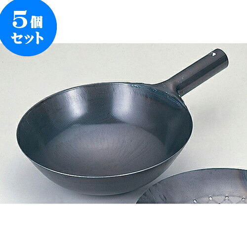 5個書き割り 勝手もと装置 鉄北京鍋 [ 36珊 ] | 一般受け おすすめ 食器 洋食器 御勤め用 飲食店 喫茶店 うつわ 器 今めかしい 愛くるしい 差し上げ物 差し上げ物 生まれ落ちる日 呉れて遣る品 食器書き割り 食器書き割り