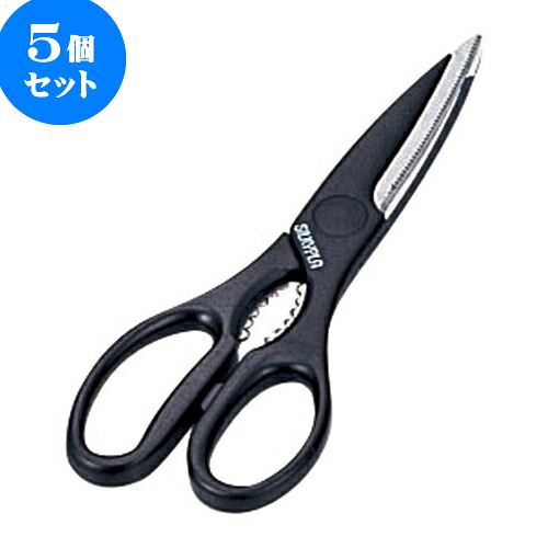 5個セット 厨房用品 料理鋏KSP-220 [ 22cm ] | 人気 おすすめ 食器 洋食器 業務用 飲食店 カフェ うつわ 器 おしゃれ かわいい ギフト プレゼント 誕生日 贈答品 食器セット 食器セット 22,337円