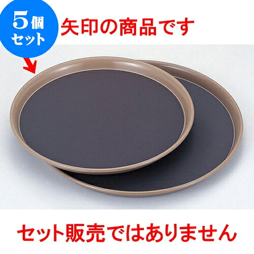 5個セット 厨房用品 フードトレー [ 35cm ] | お盆 トレー トレイ おぼん 食器 業務用 配膳 プレゼント ギフト 結婚祝い 引き出物 内祝い 開店祝い 退職祝い せともの 瀬戸物 贈答品 贈り物 人気 通販 食器セット 20,316円
