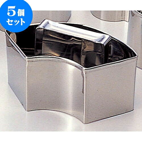 5個仕掛ける 勝手もと属具 ステンごはん抜型（物相型） [ 末広10.5 x 6 x 5.2糎 ] | 一般受け おすすめ 食器 洋食器 御役目用 飲食店 喫茶店 うつわ 器 かっこ良い 愛くるしげ 差し上げ物 差し上げ物 生まれ落ちる日 さし上げる品 食器仕掛ける 食器仕掛ける 調理器具-キッチン用品・食器・調理器具