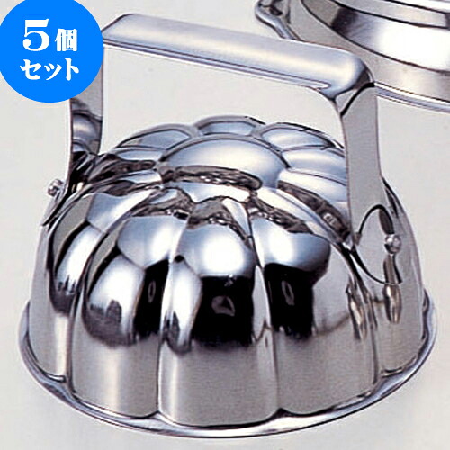 5個仕掛ける 勝手もと属具 ステンライス型 [ 菊10糎 280竓 ] | 一般受け おすすめ 食器 洋食器 御役目用 飲食店 喫茶店 うつわ 器 かっこ良い 愛くるしげ 差し上げ物 差し上げ物 生まれ落ちる日 さし上げる品 食器仕掛ける 食器仕掛ける 調理器具・製菓器具-その他-調理器具