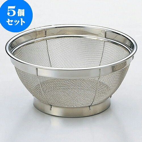 5個セット 厨房用品 18-8浅型ザル [ 18 x 9cm ] | 人気 おすすめ 食器 洋食器 業務用 飲食店 カフェ うつわ 器 おしゃれ かわいい ギフト プレゼント 誕生日 贈答品 食器セット 食器セット
