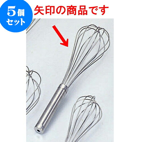 5個セット 厨房用品 18-8共柄泡立 [ 24cm ] | 人気 おすすめ 食器 洋食器 業務用 飲食店 カフェ うつわ 器 おしゃれ かわいい ギフト プレゼント 誕生日 贈答品 食器セット 食器セット
