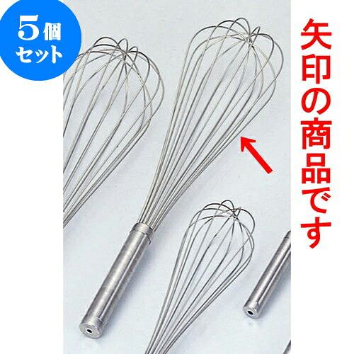 5個セット 厨房用品 18-8共柄泡立 [ 33cm ] | 人気 おすすめ 食器 洋食器 業務用 飲食店 カフェ うつわ 器 おしゃれ かわいい ギフト プレゼント 誕生日 贈答品 食器セット 食器セット