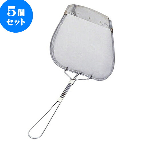 5個セット 厨房用品 18-8手編式角カス揚 [ 大16.5（11） x 15cm ] | 人気 おすすめ 食器 洋食器 業務用 飲食店 カフェ うつわ 器 おしゃれ かわいい ギフト プレゼント 誕生日 贈答品 食器セット 食器セット