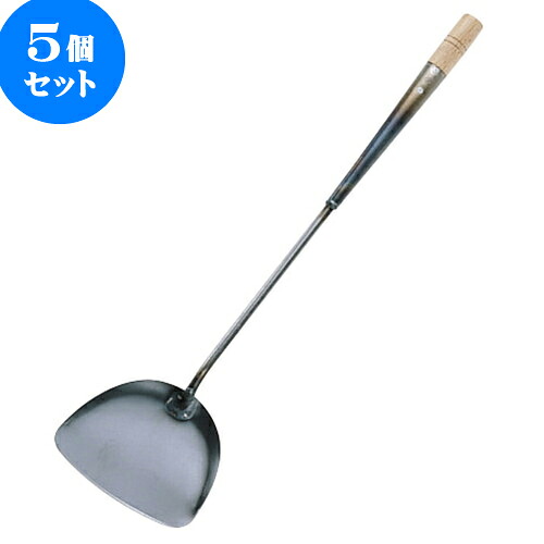 5個セット 厨房用品 鉄中華ヘラ [ 中11.5 x 33.5cm ] | 人気 おすすめ 食器 洋食器 業務用 飲食店 カフェ うつわ 器 おしゃれ かわいい ギフト プレゼント 誕生日 贈答品 食器セット 食器セット